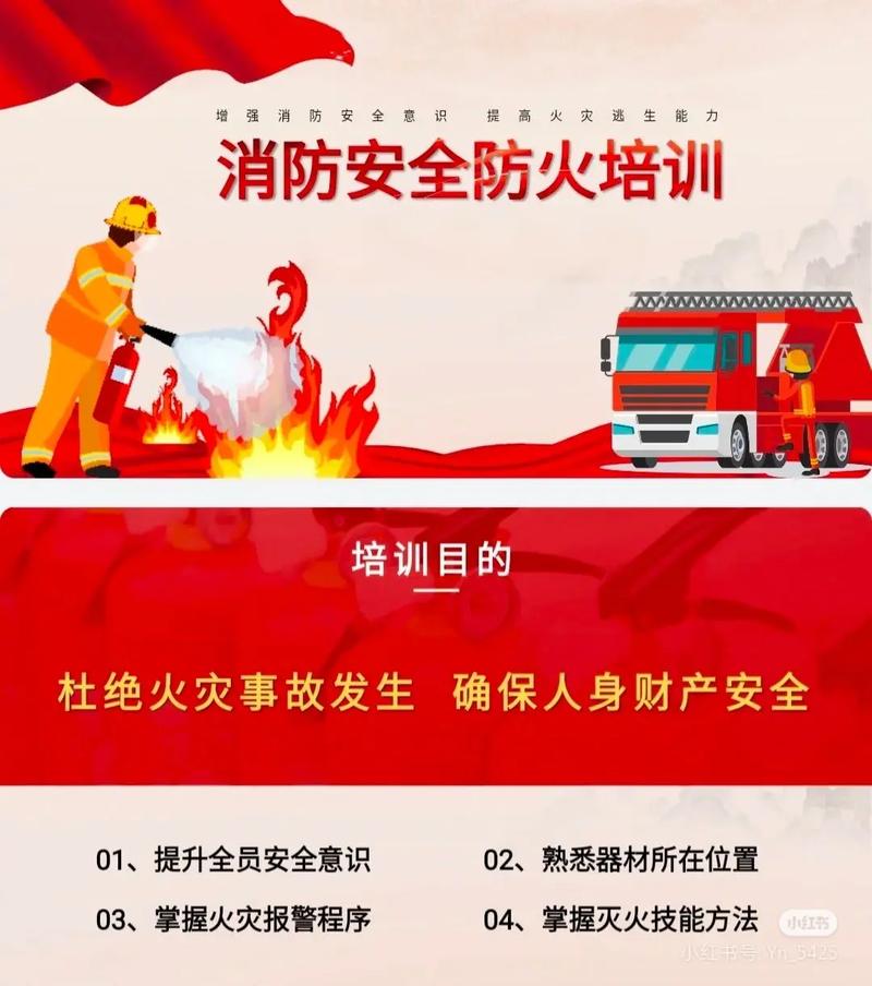 公告